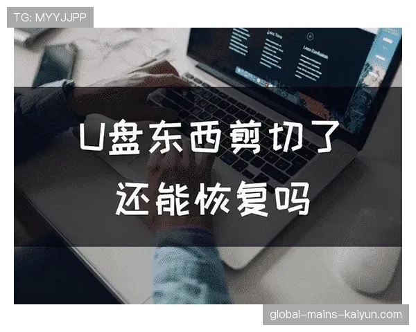 球员赛后康复数据授权第三方研究使用协议样本公布