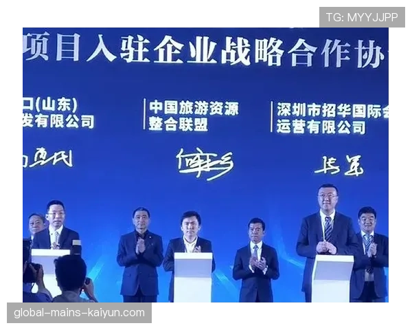 联盟数据中台对接地方科研机构的合作协议样本